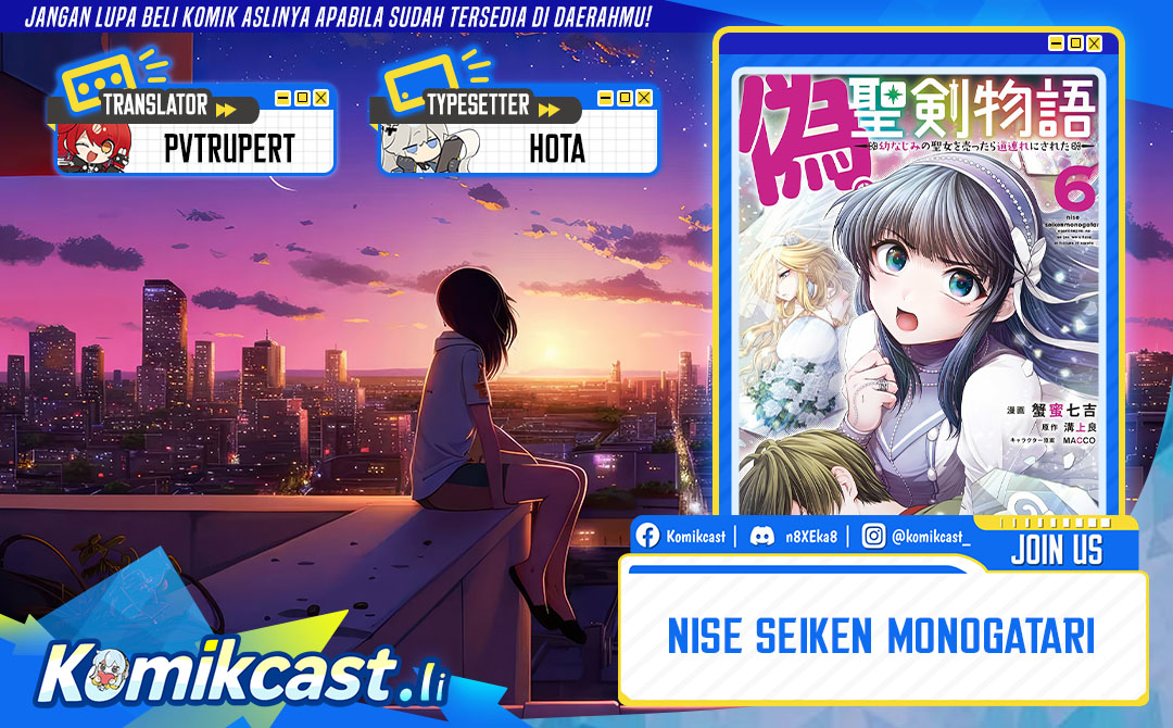 Nise Seiken Monogatari: Osananajimi no Seijo o Uttara Michizure ni Sareta Chapter 33 Bahasa Indonesia